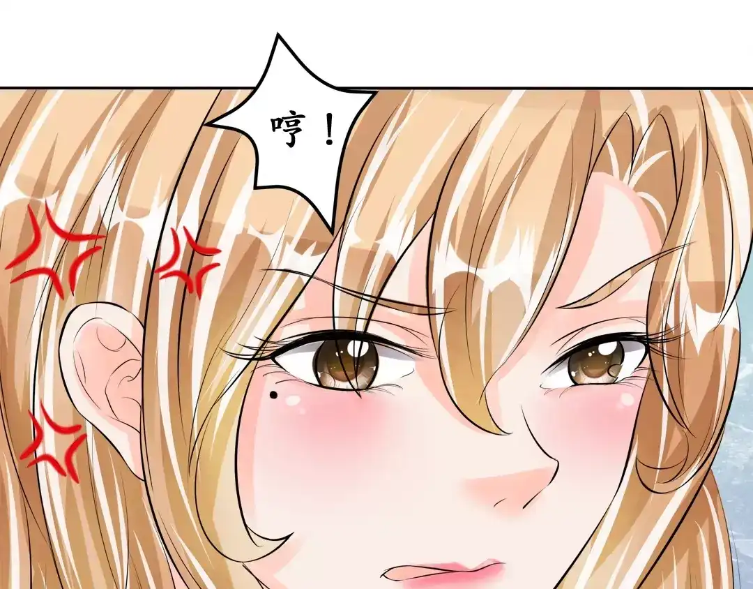 《军阀老公》第58话 第40页