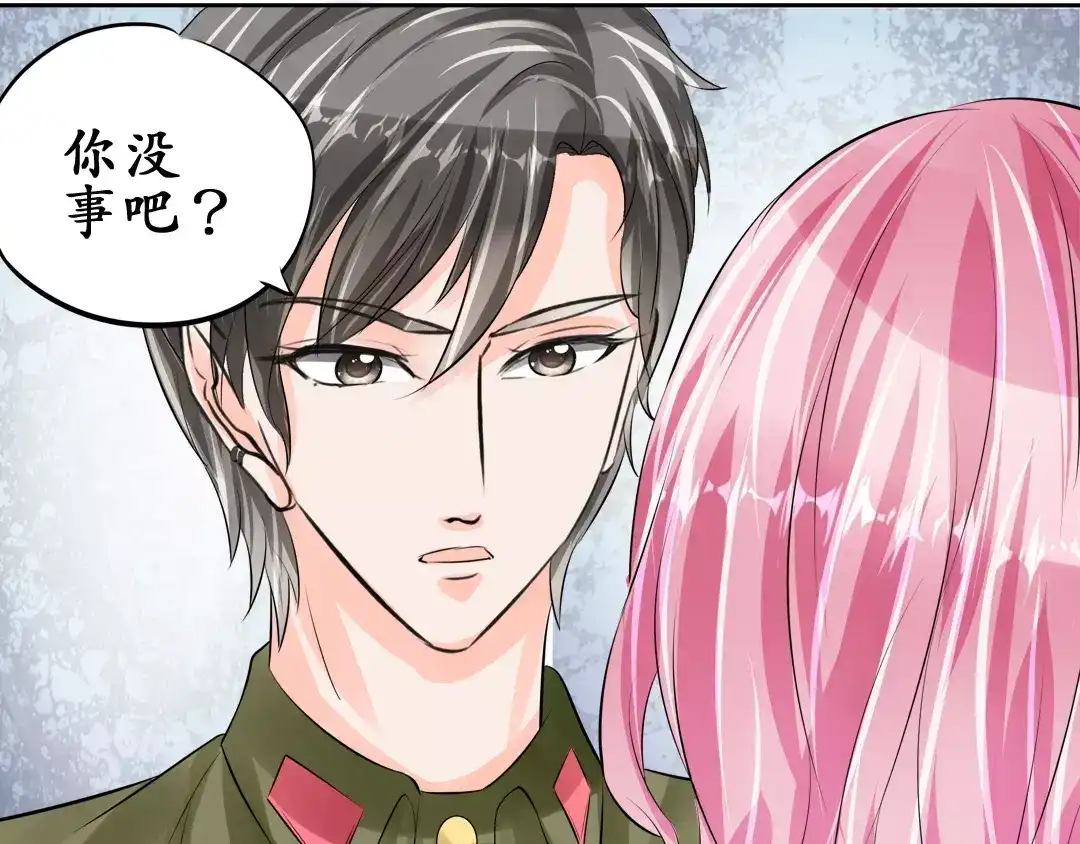 《军阀老公》第58话 第52页