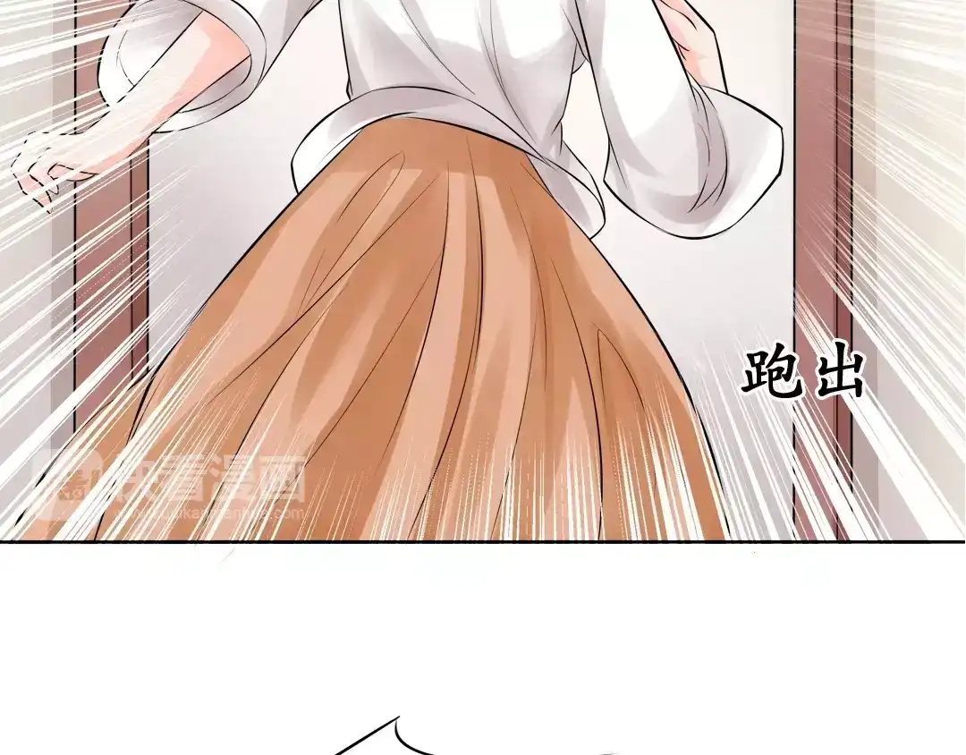《军阀老公》第58话 第30页