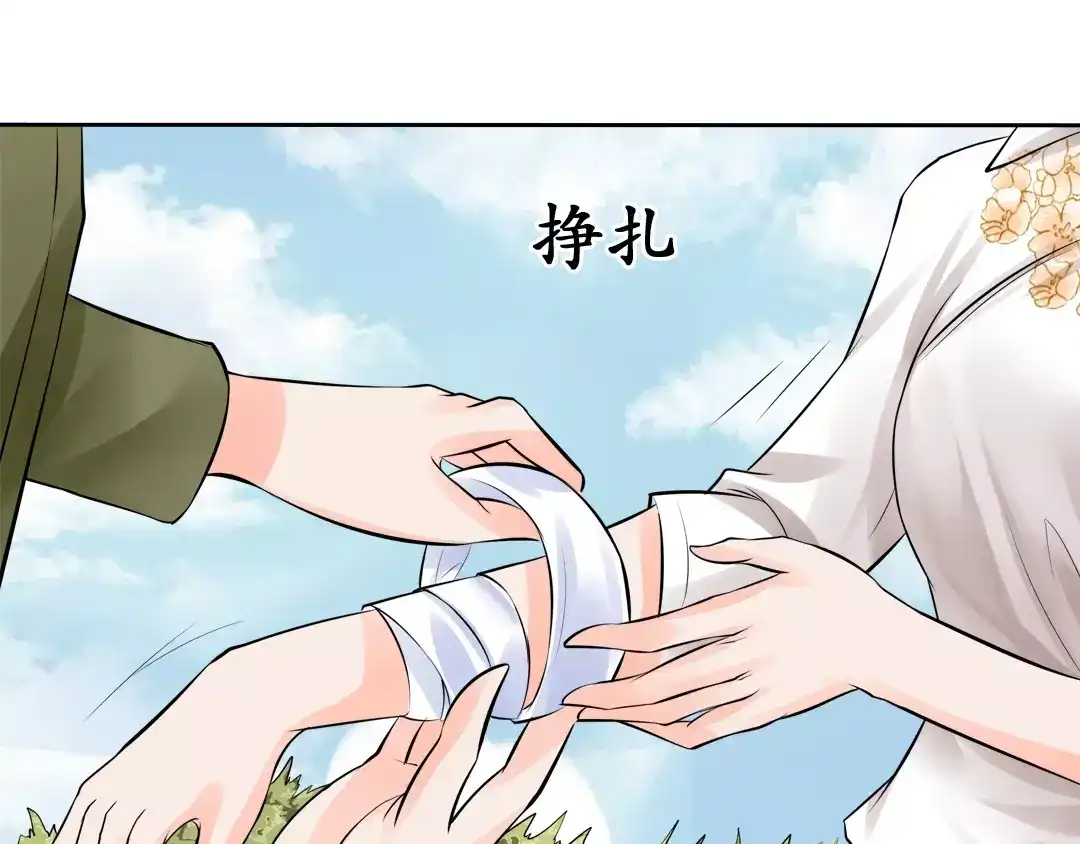 《军阀老公》第59话 第6页