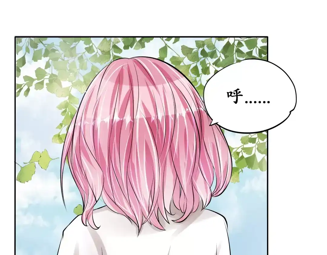 《军阀老公》第59话 第34页
