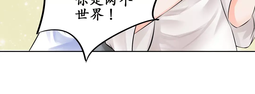 《军阀老公》第59话 第50页