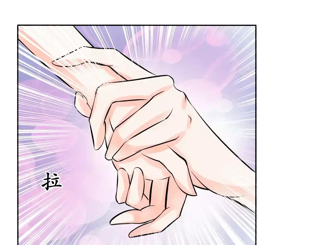 《军阀老公》第59话 第21页