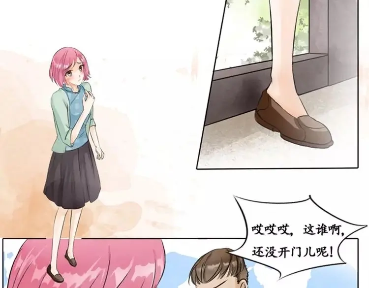 《军阀老公》第6话 第36页