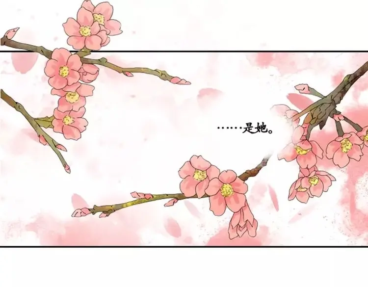《军阀老公》第6话 第31页
