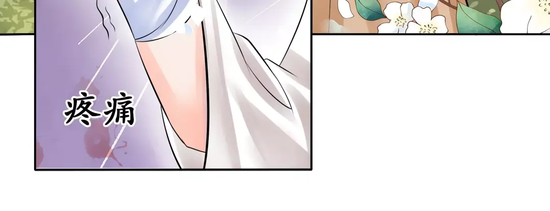 《军阀老公》第60话 第25页