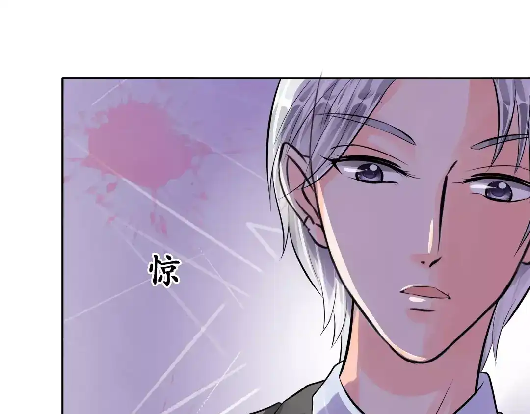 《军阀老公》第60话 第56页