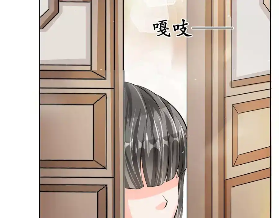 《军阀老公》第61话 第27页