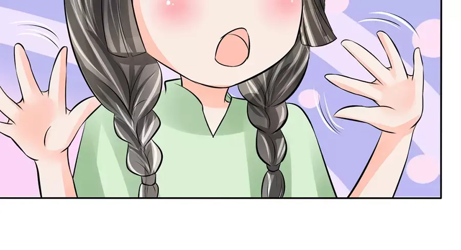 《军阀老公》第61话 第49页