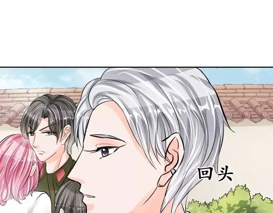 《军阀老公》第61话 第3页