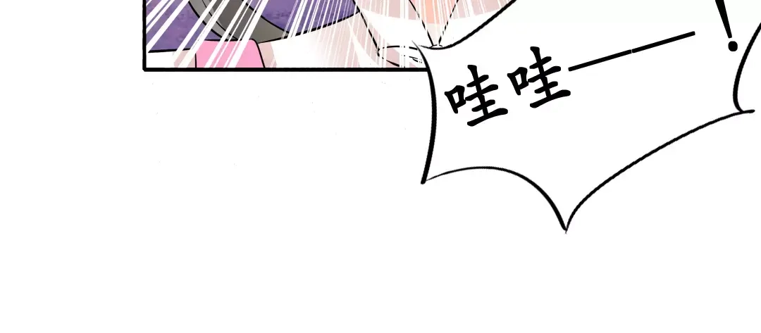 《军阀老公》第63话 第59页