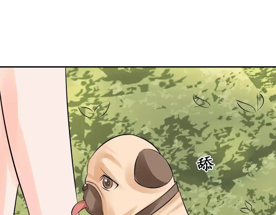 《军阀老公》第63话 第55页