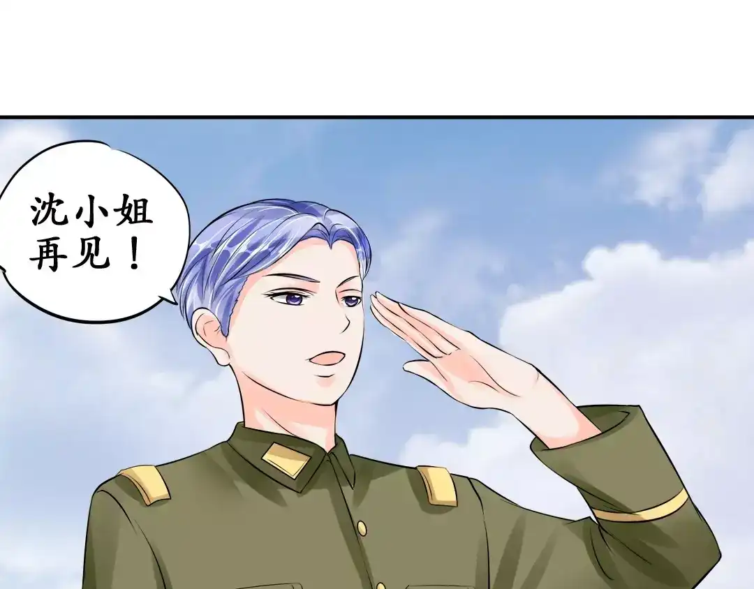 《军阀老公》第63话 第19页