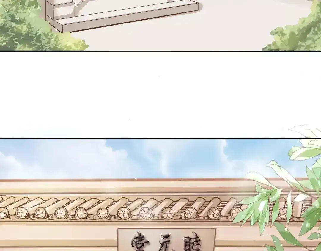 《军阀老公》第63话 第43页