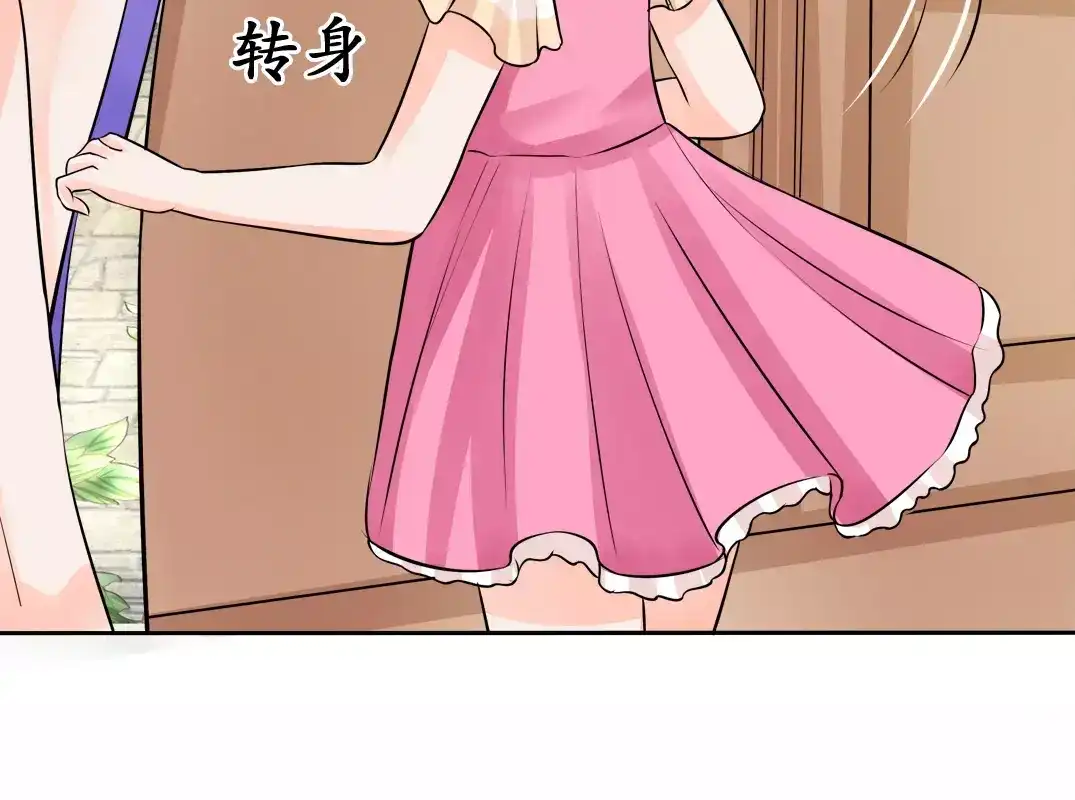 《军阀老公》第64话 第2页