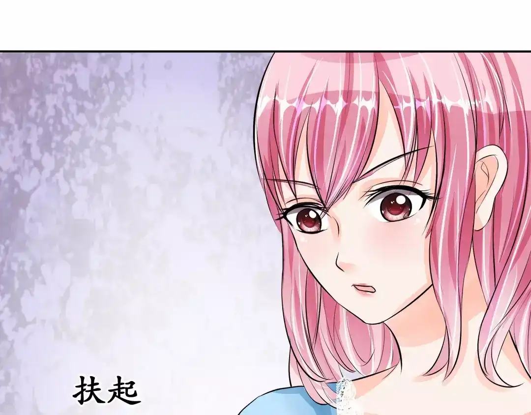 《军阀老公》第64话 第15页