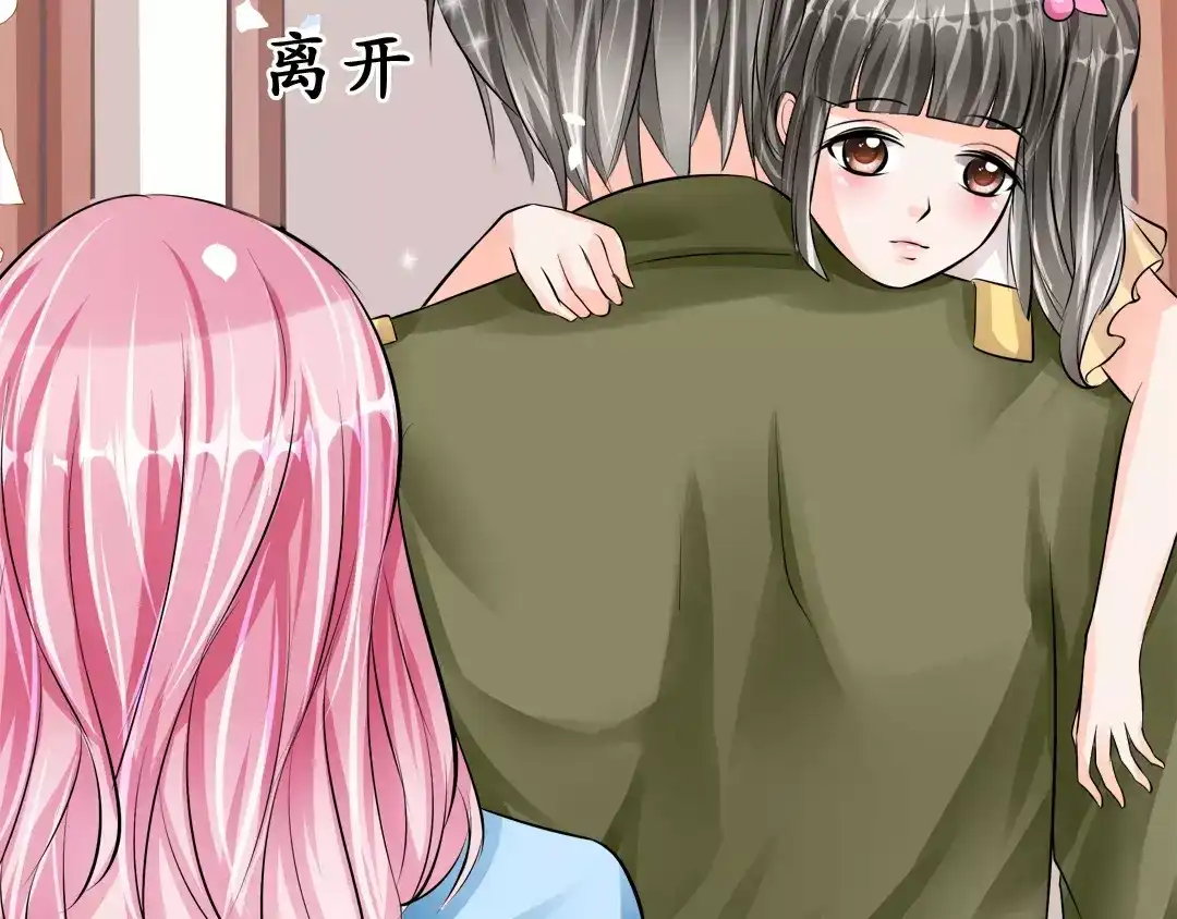 《军阀老公》第64话 第35页