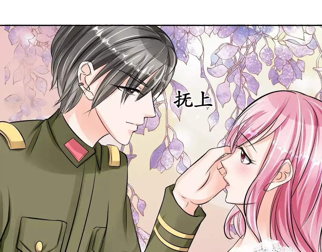 《军阀老公》第65话 第58页