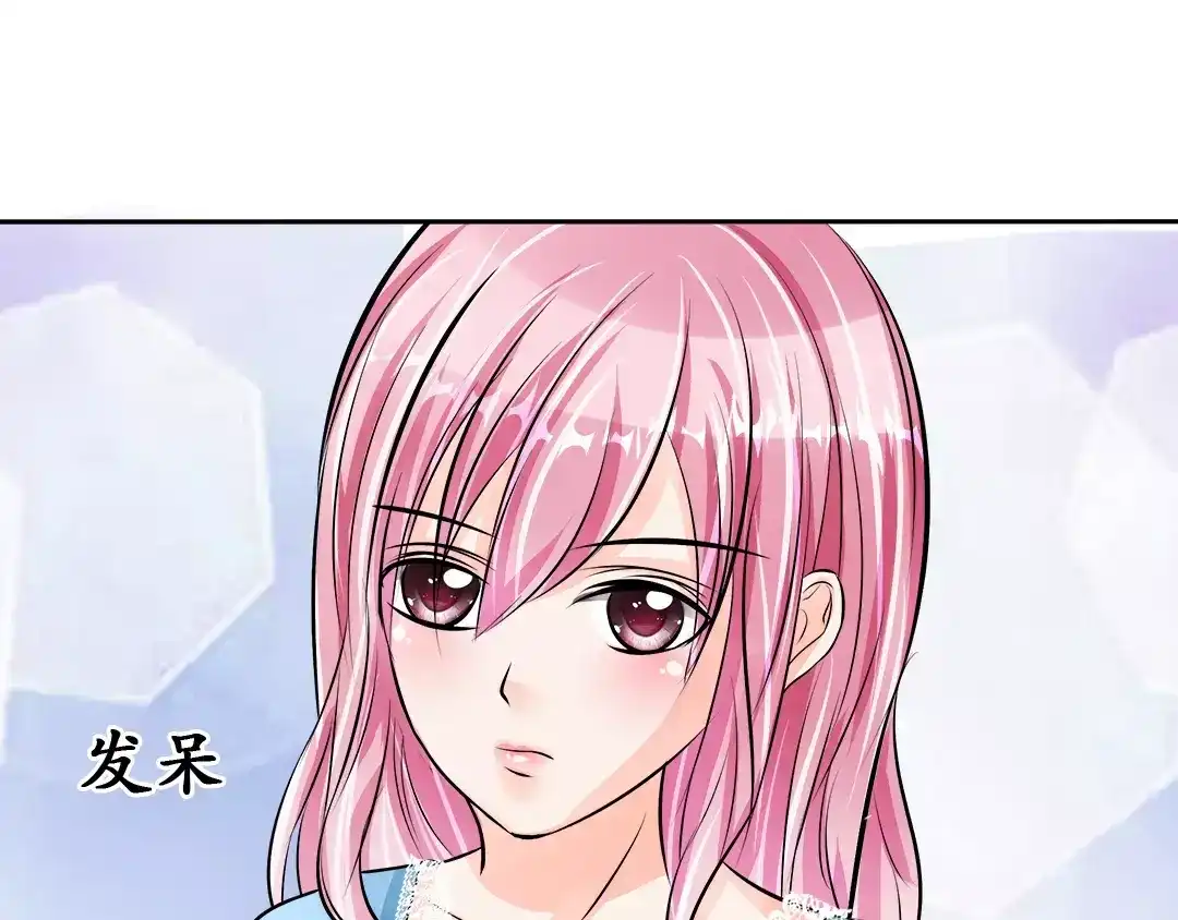 《军阀老公》第65话 第27页