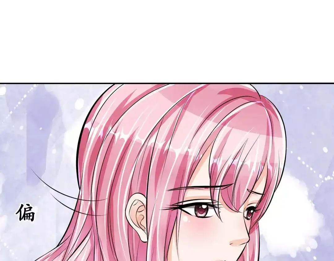 《军阀老公》第66话 第3页