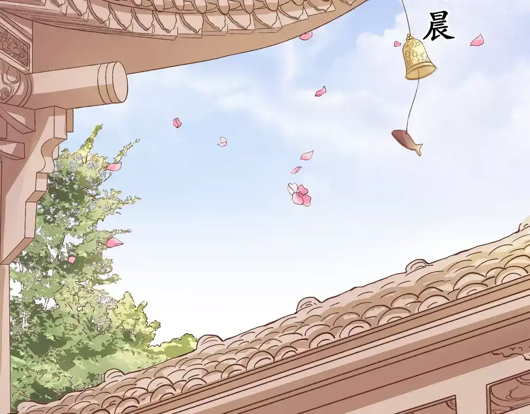 《军阀老公》第66话 第54页