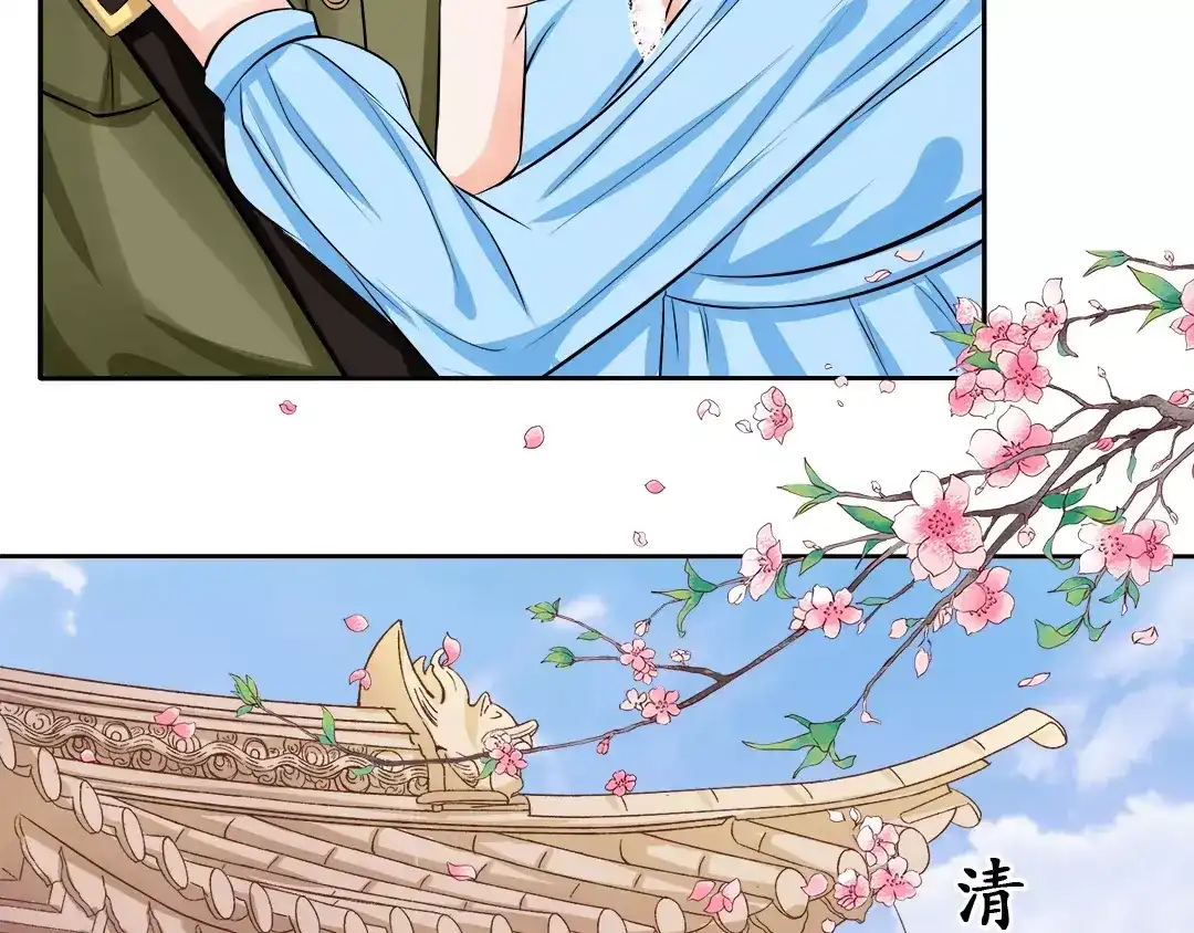 《军阀老公》第66话 第53页
