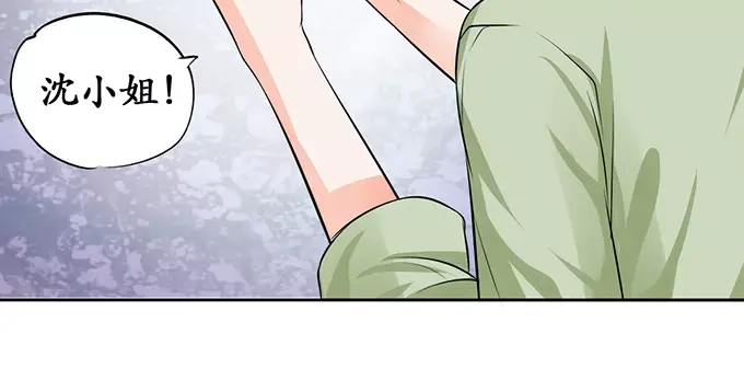 《军阀老公》第67话  第33页