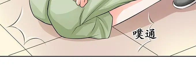 《军阀老公》第67话  第25页