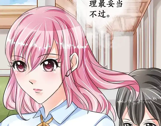 《军阀老公》第67话  第56页