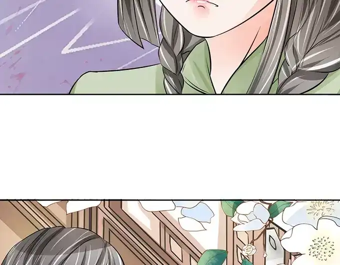 《军阀老公》第67话  第11页