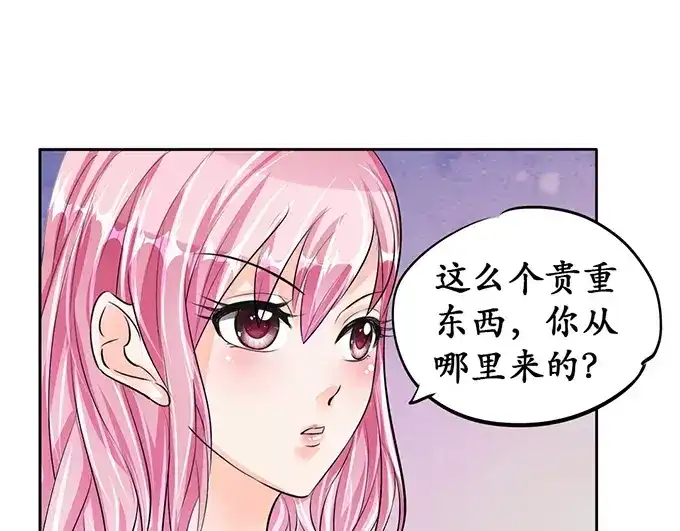《军阀老公》第67话  第18页