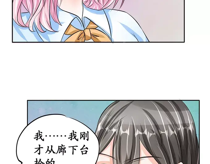 《军阀老公》第67话  第19页