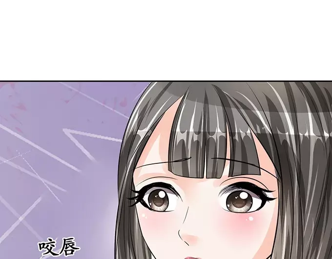 《军阀老公》第67话  第10页