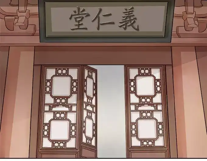 《军阀老公》第68话 第10页