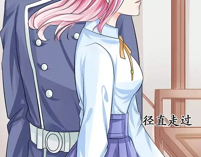 《军阀老公》第68话 第23页