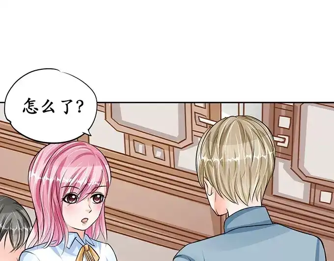 《军阀老公》第68话 第3页
