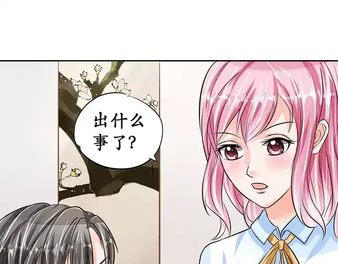 《军阀老公》第68话 第25页