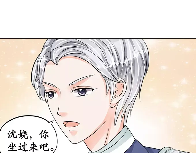 《军阀老公》第68话 第20页