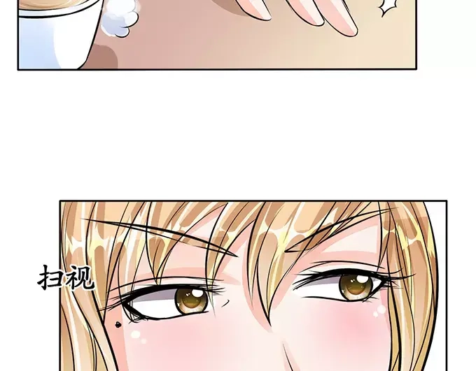 《军阀老公》第68话 第36页