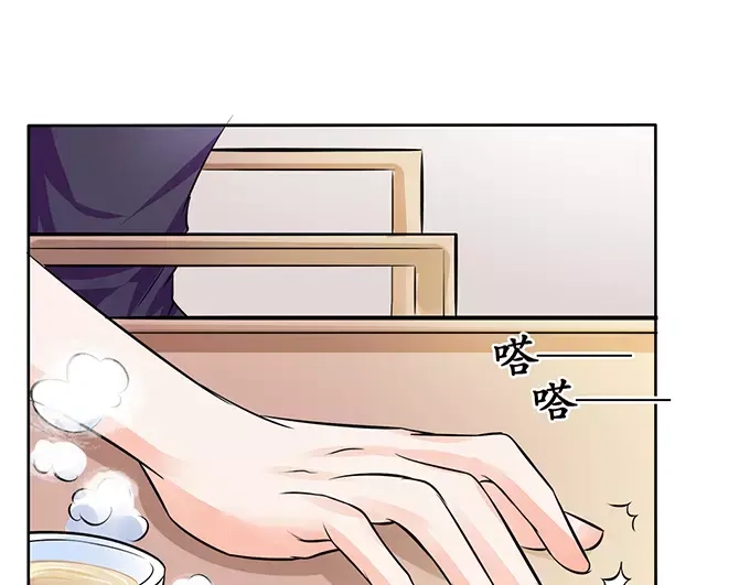 《军阀老公》第68话 第35页