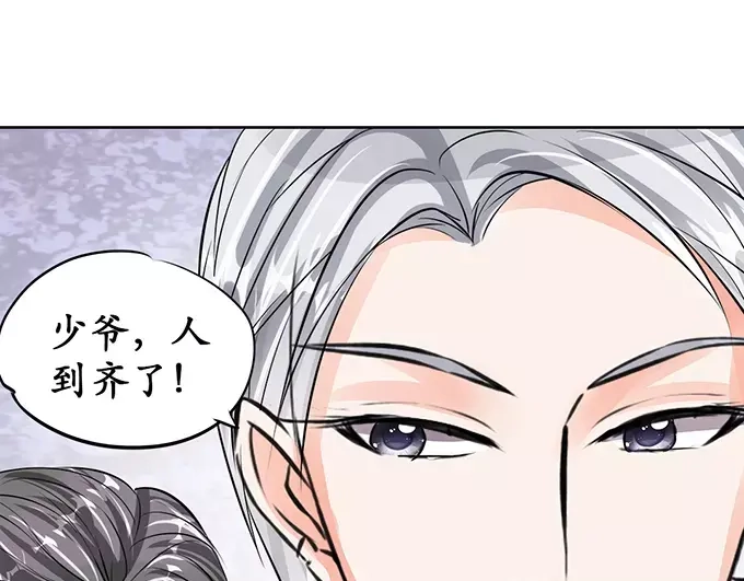 《军阀老公》第68话 第31页