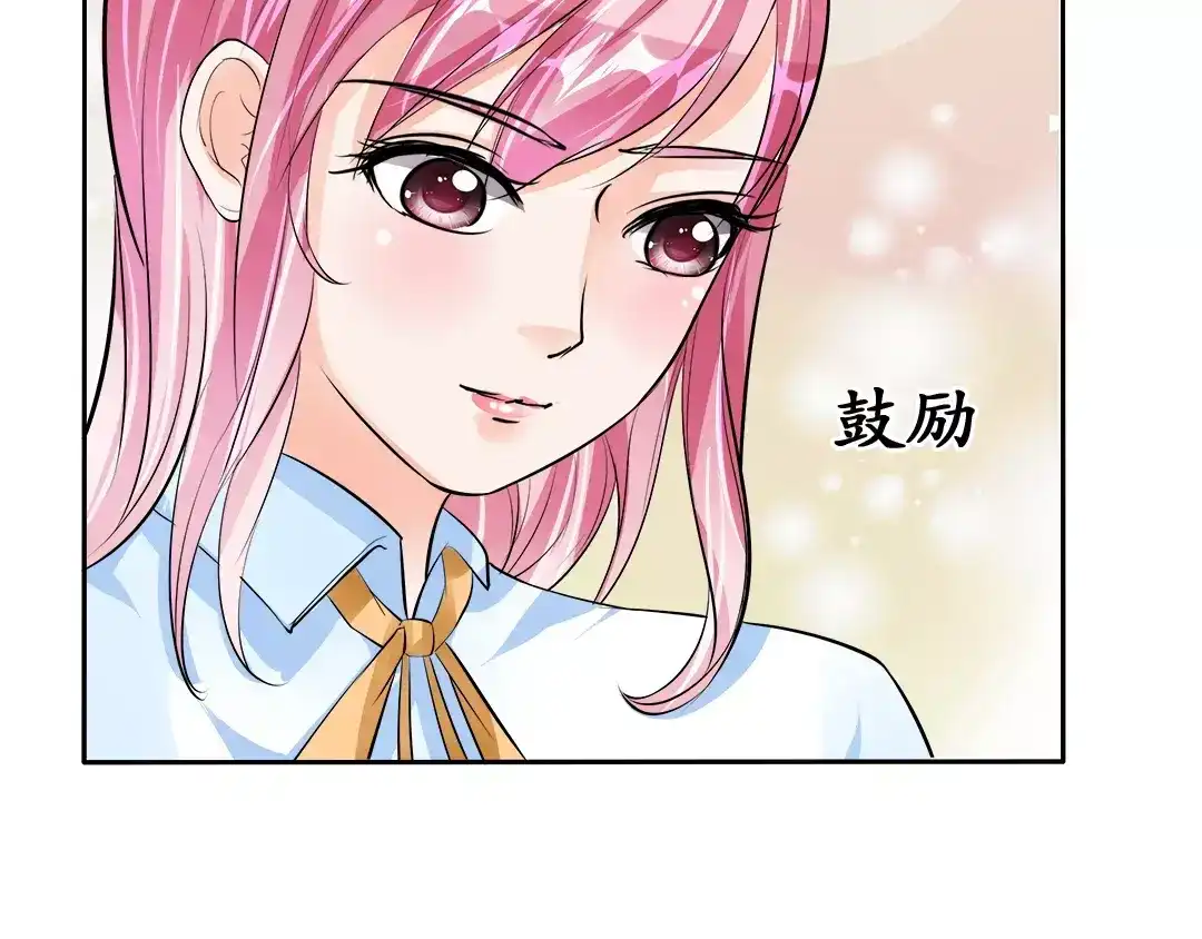 《军阀老公》第69话 第55页