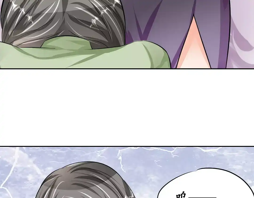 《军阀老公》第69话 第46页