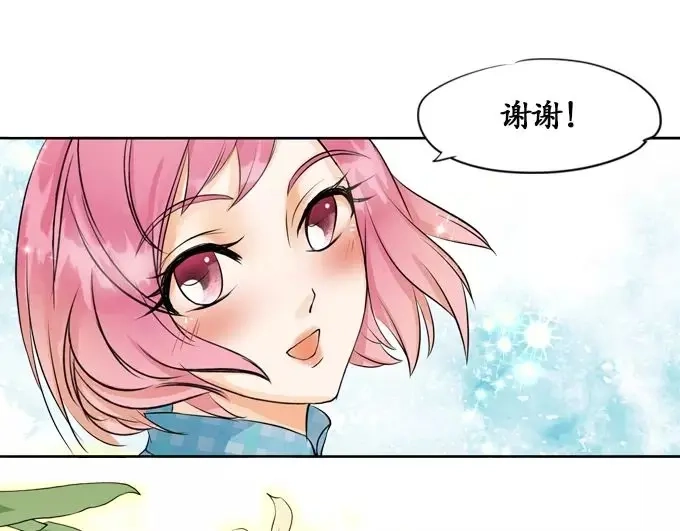 《军阀老公》第7话 第22页