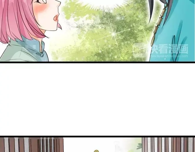《军阀老公》第7话 第5页
