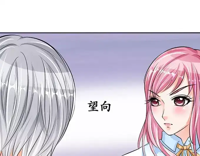 《军阀老公》第70话 第48页