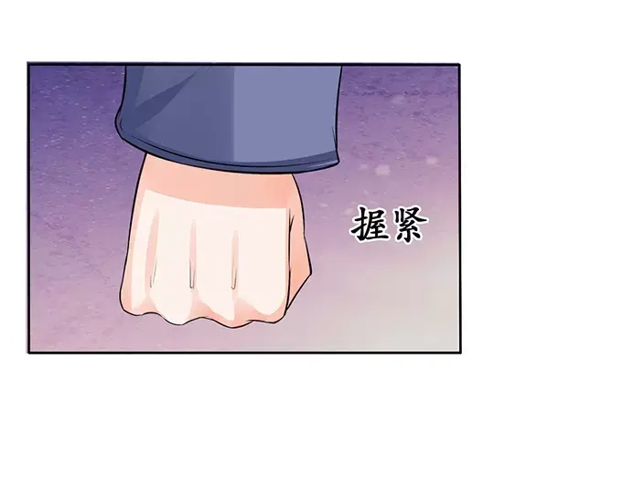 《军阀老公》第71话 第29页