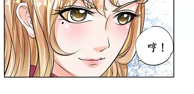 《军阀老公》第71话 第39页