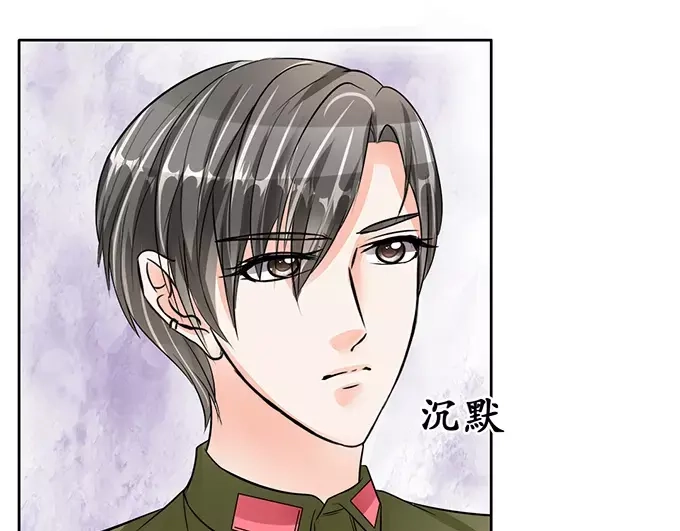 《军阀老公》第71话 第5页