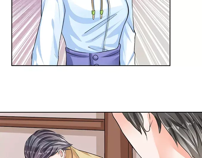 《军阀老公》第71话 第49页